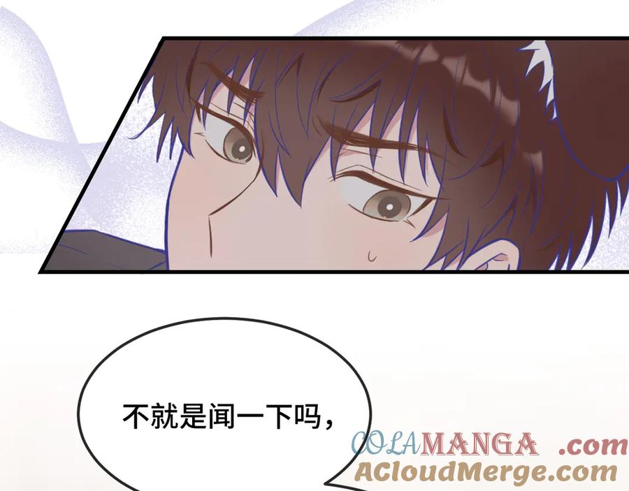 第5话 该收报酬了 第41页