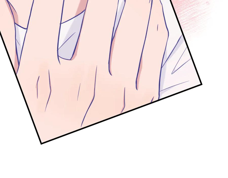 第5话 该收报酬了 第48页