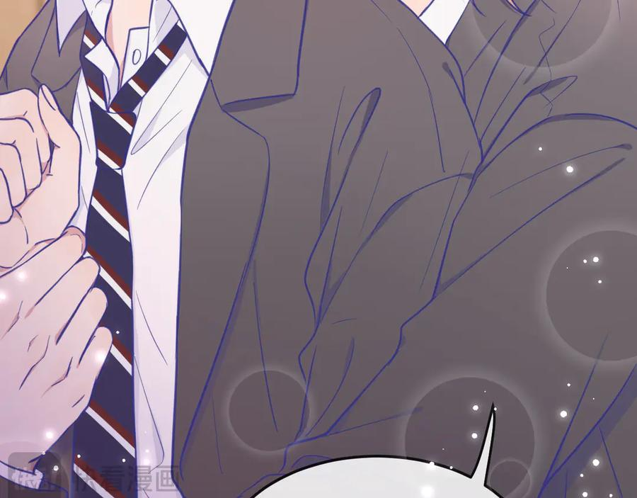 第5话 该收报酬了 第52页