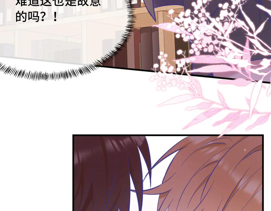 第5话 该收报酬了 第56页