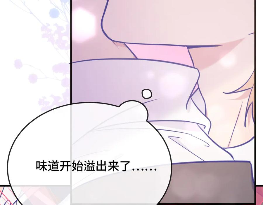 第5话 该收报酬了 第58页