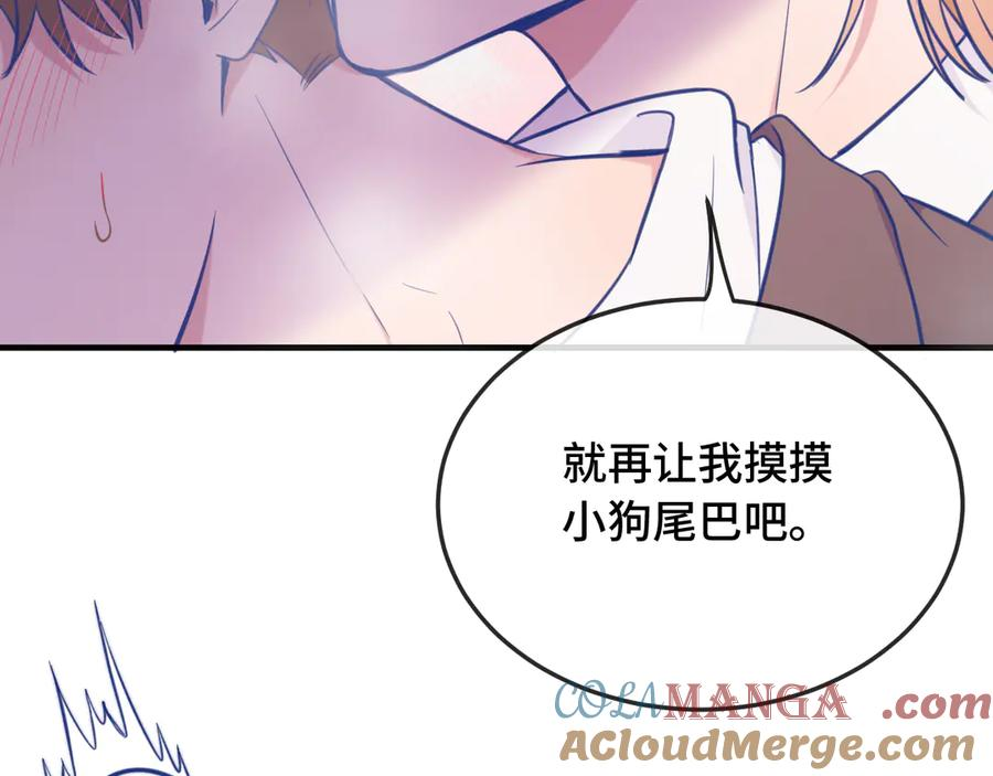 第5话 该收报酬了 第65页
