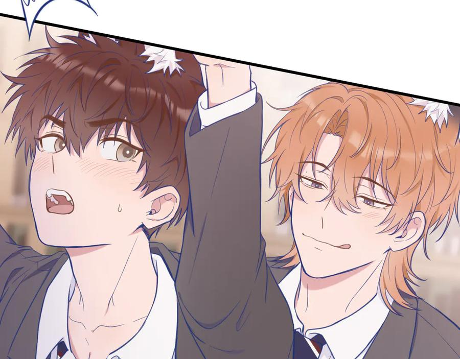 第5话 该收报酬了 第66页