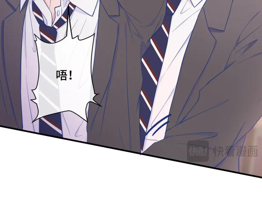 第5话 该收报酬了 第67页