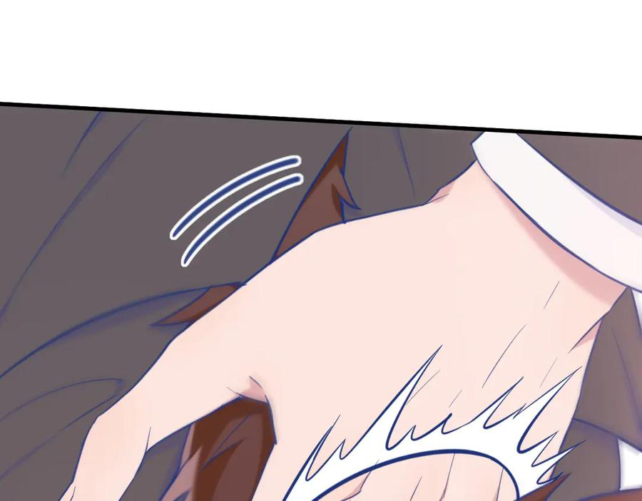 第5话 该收报酬了 第68页