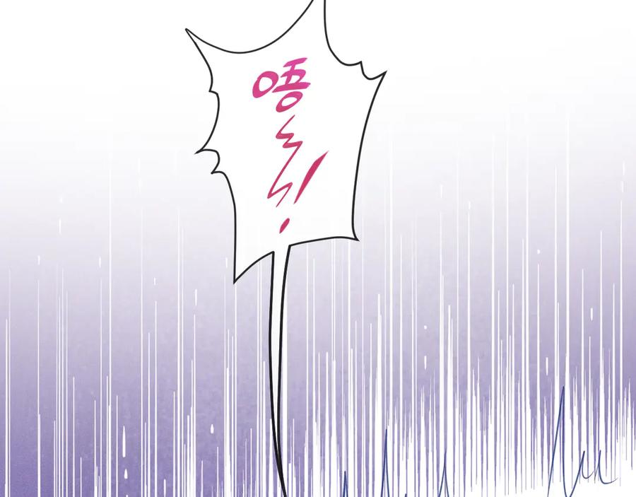 第5话 该收报酬了 第70页
