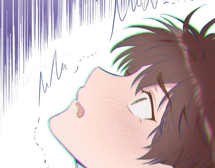 第5话 该收报酬了 第71页