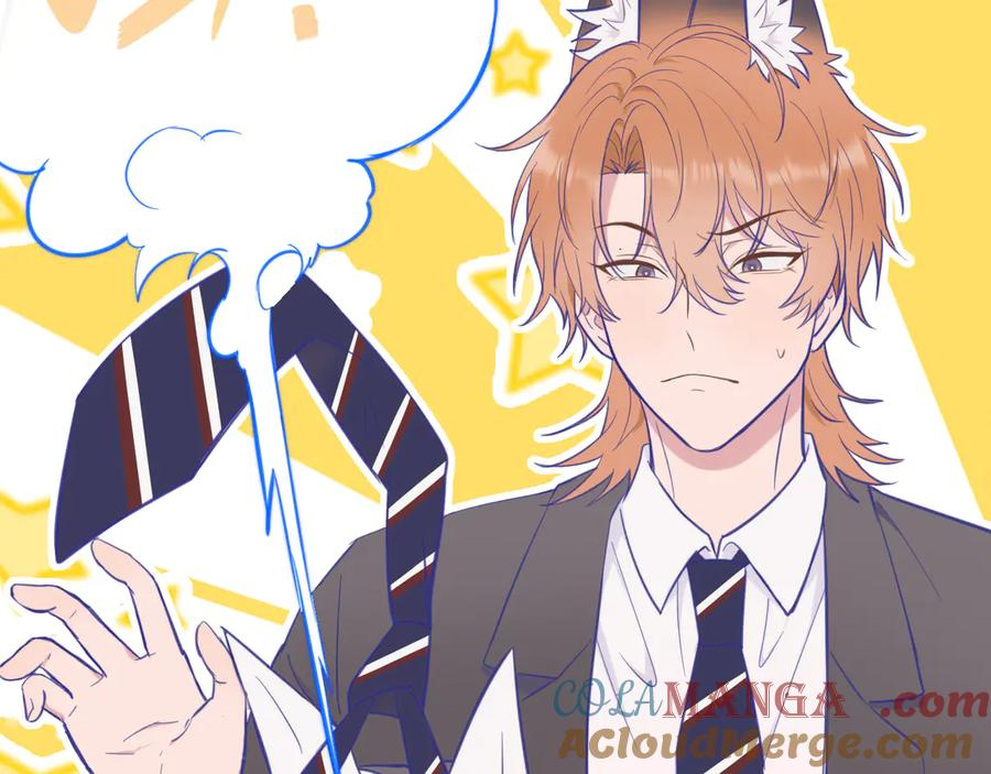 第5话 该收报酬了 第73页
