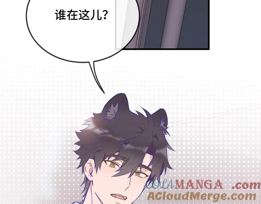 第6话 医务室并非法外之地 第25页
