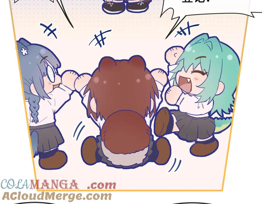 第7话 美术社欢迎你 第21页