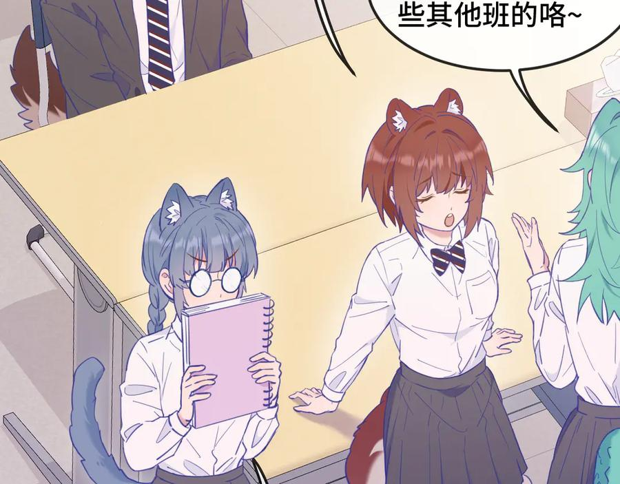 第7话 美术社欢迎你 第27页