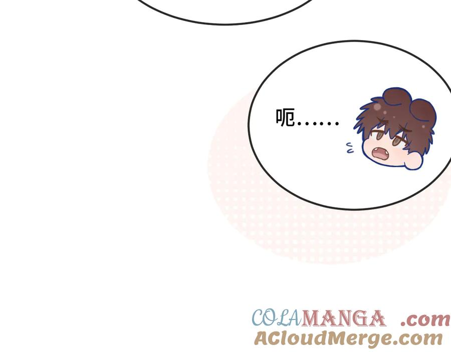 第7话 美术社欢迎你 第33页