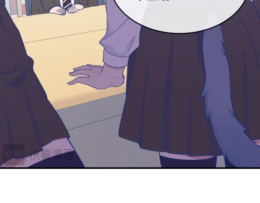 第7话 美术社欢迎你 第39页