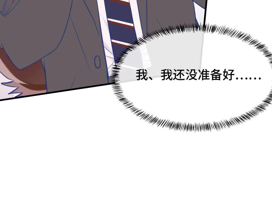 第7话 美术社欢迎你 第48页