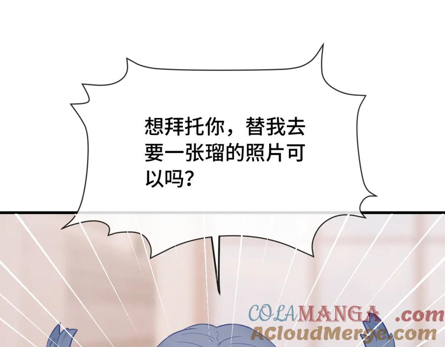 第7话 美术社欢迎你 第49页