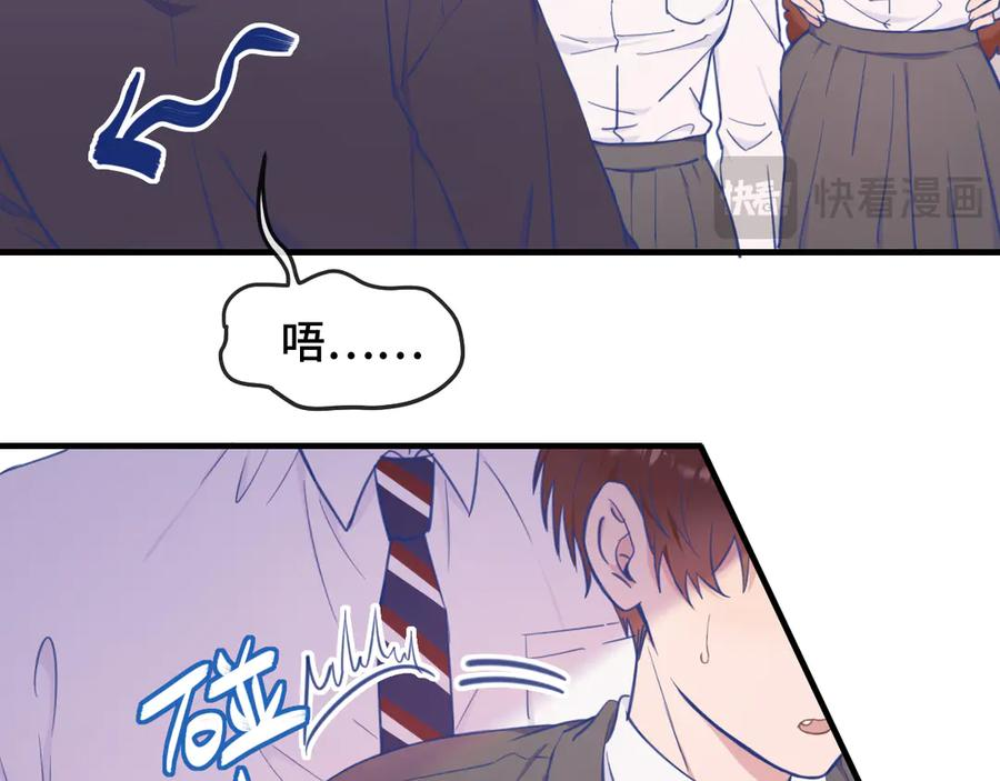 第7话 美术社欢迎你 第56页