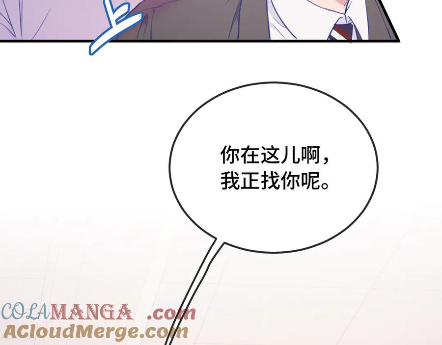 第7话 美术社欢迎你 第57页