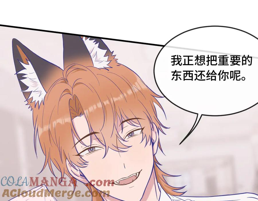 第7话 美术社欢迎你 第61页