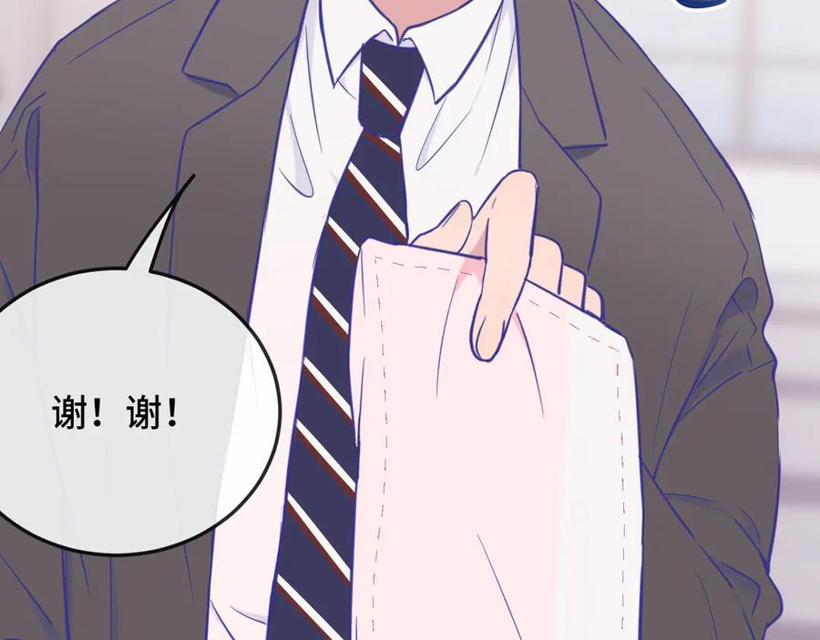 第7话 美术社欢迎你 第64页