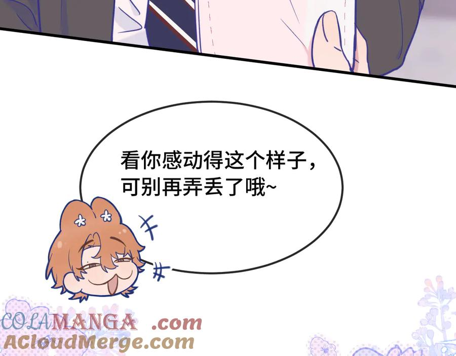 第7话 美术社欢迎你 第65页