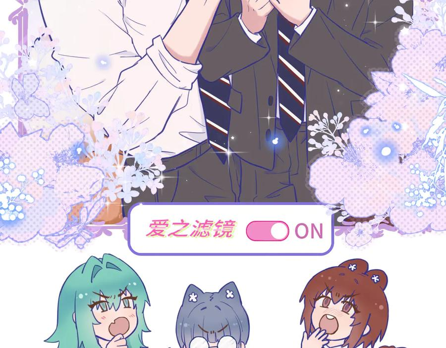 第7话 美术社欢迎你 第67页
