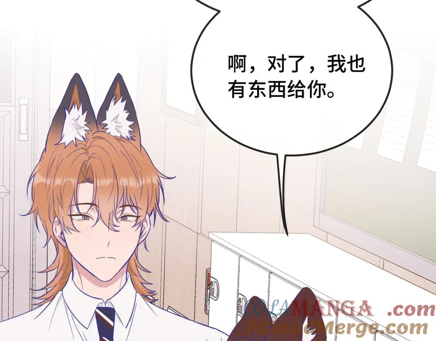 第7话 美术社欢迎你 第73页