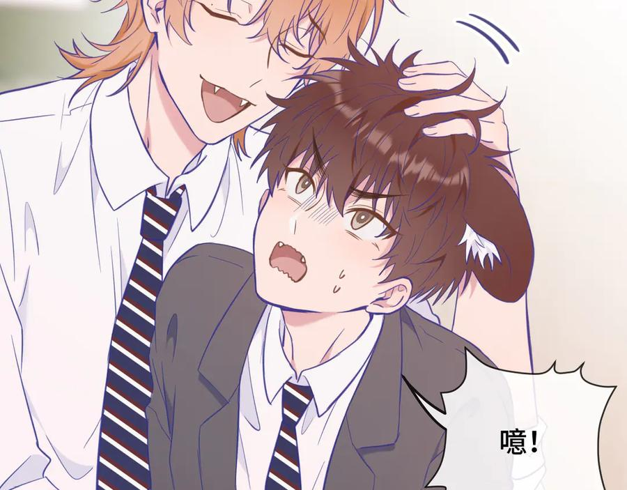 第7话 美术社欢迎你 第86页