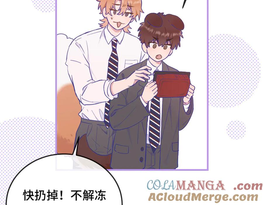 第7话 美术社欢迎你 第89页