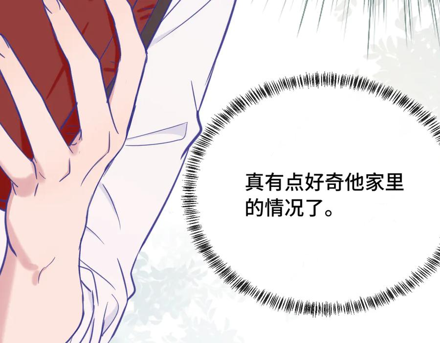 第7话 美术社欢迎你 第99页