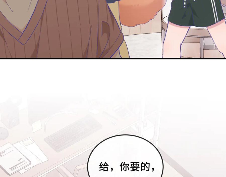 第8话 上门补习 第14页