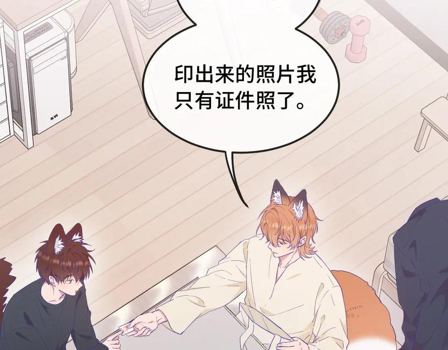第8话 上门补习 第15页