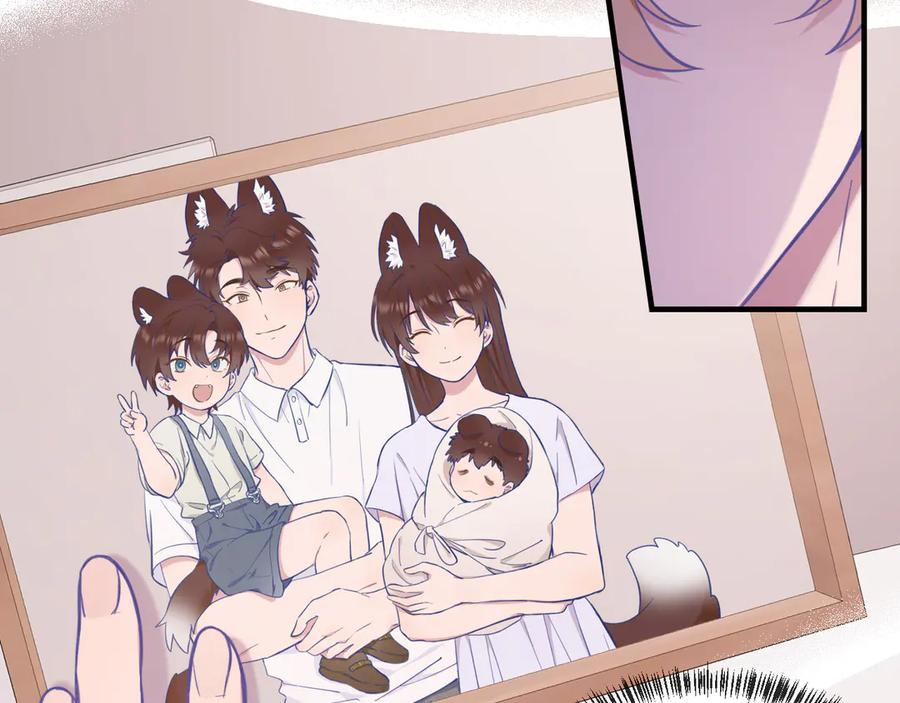 第8话 上门补习 第58页