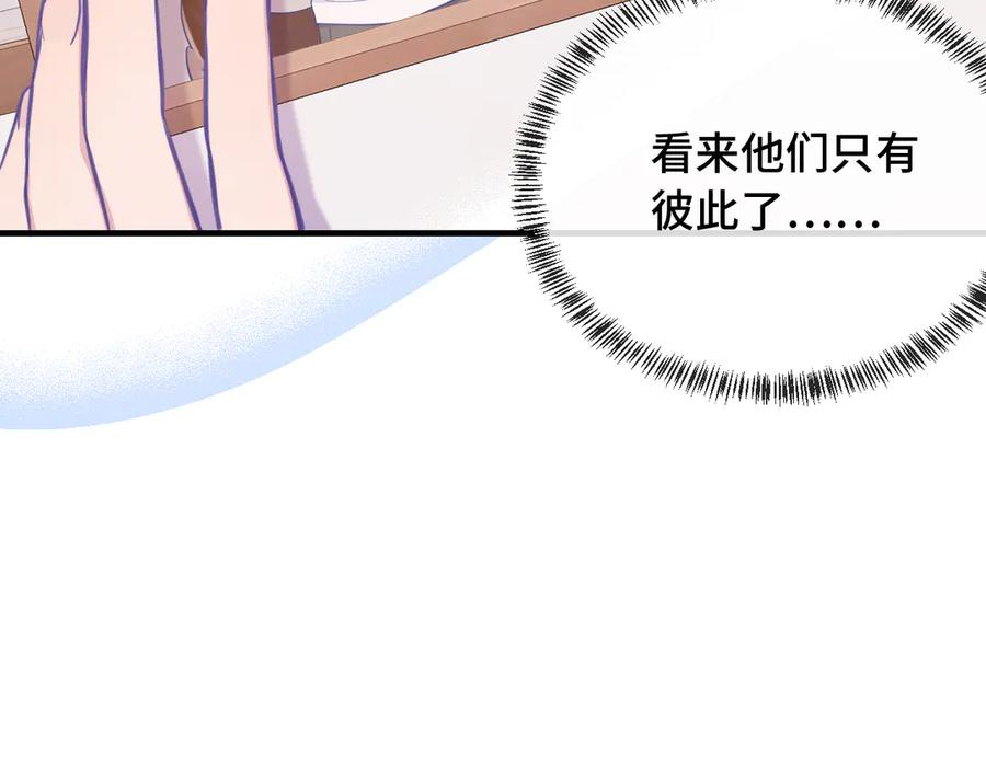 第8话 上门补习 第59页