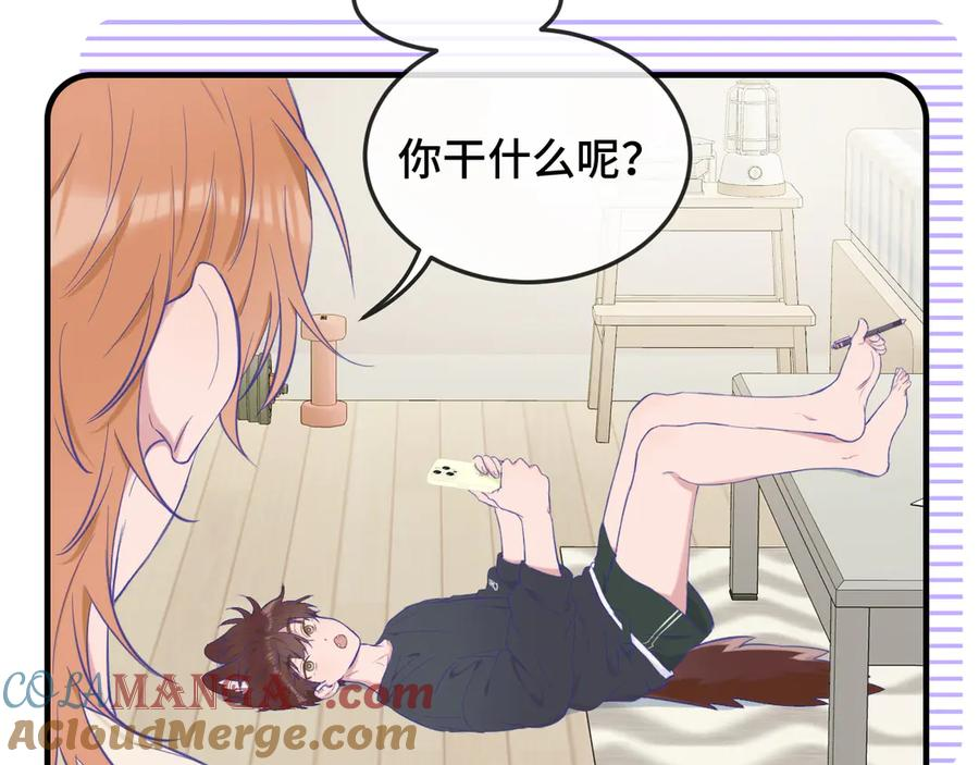 第8话 上门补习 第65页