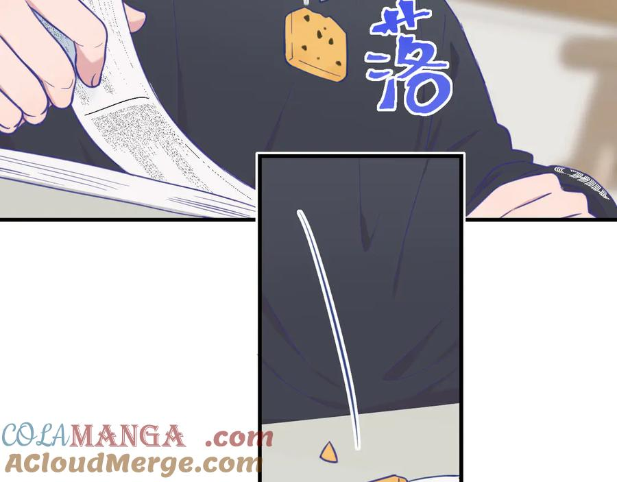第8话 上门补习 第81页
