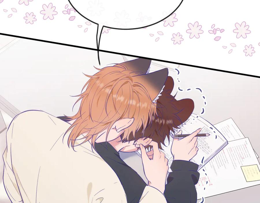 第8话 上门补习 第102页
