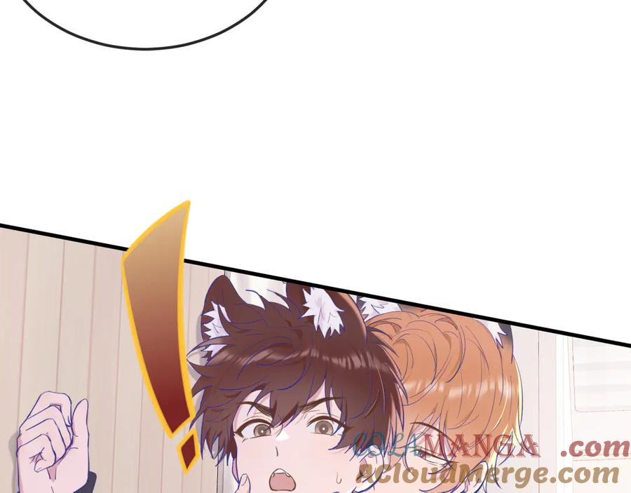 第9话 差点被抓包 第29页