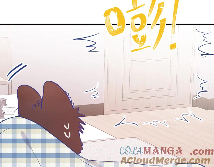 第9话 差点被抓包 第61页