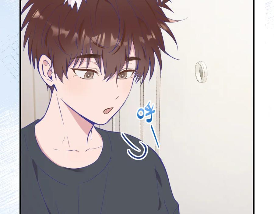 第9话 差点被抓包 第104页