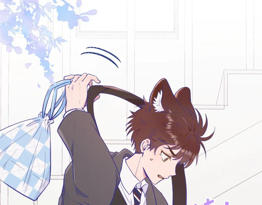 第10话 爱心便当？ 第14页