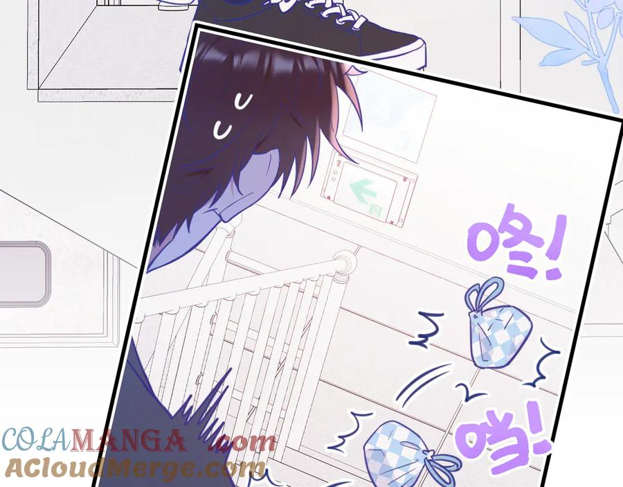 第10话 爱心便当？ 第17页