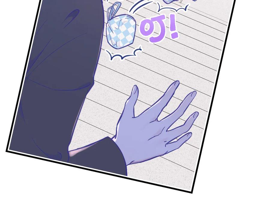第10话 爱心便当？ 第18页