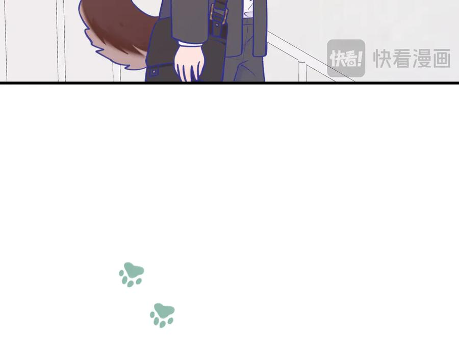 第10话 爱心便当？ 第22页