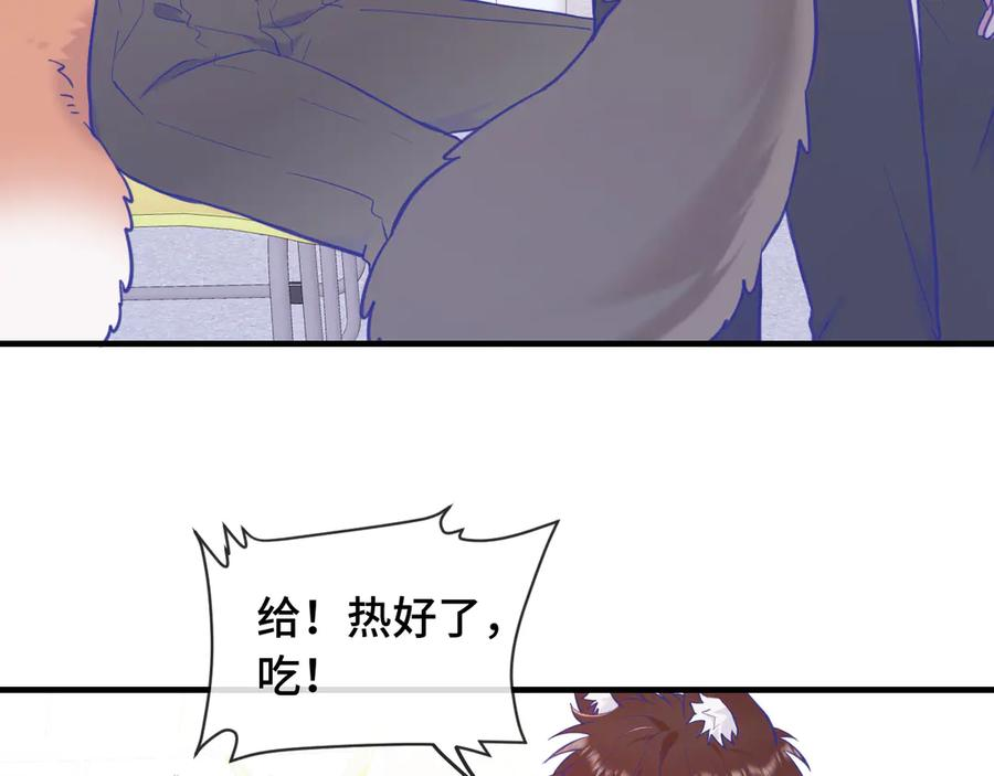 第10话 爱心便当？ 第28页