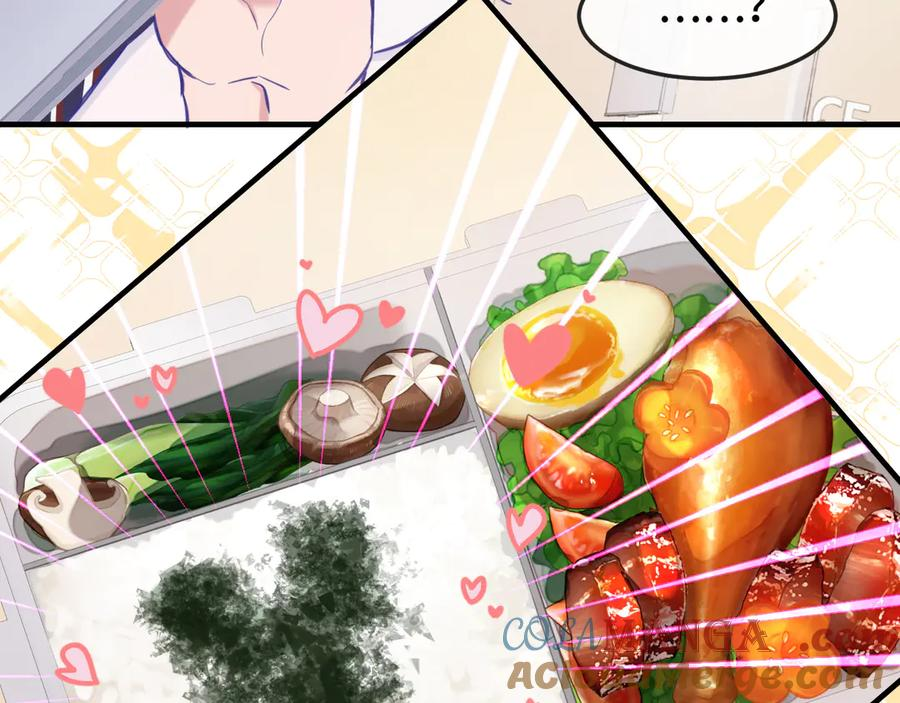 第10话 爱心便当？ 第41页