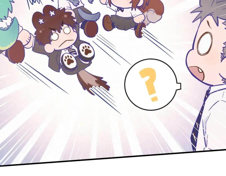 第10话 爱心便当？ 第59页