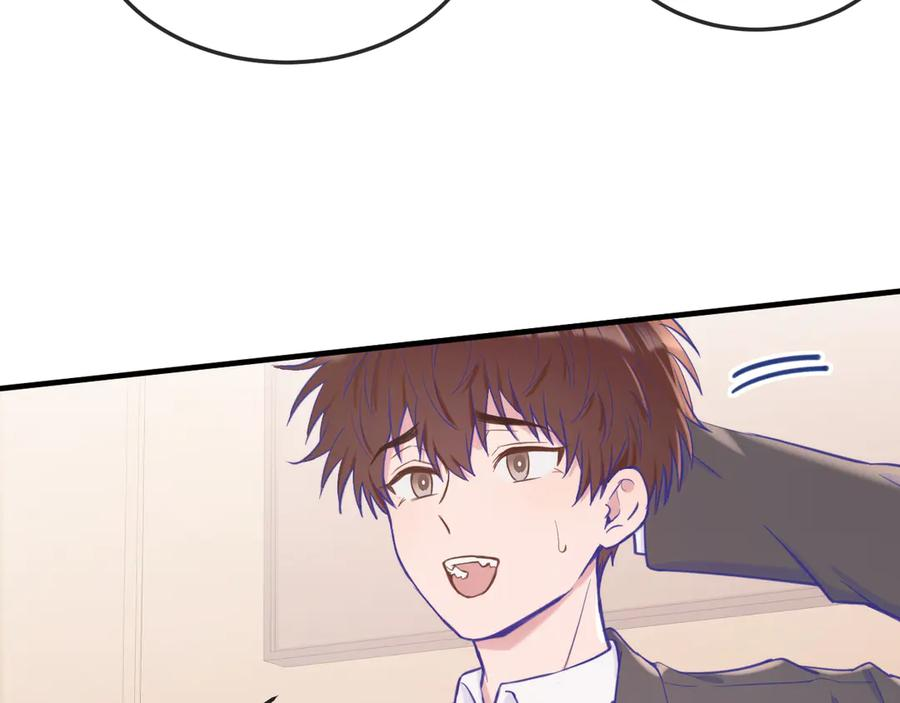 第10话 爱心便当？ 第64页
