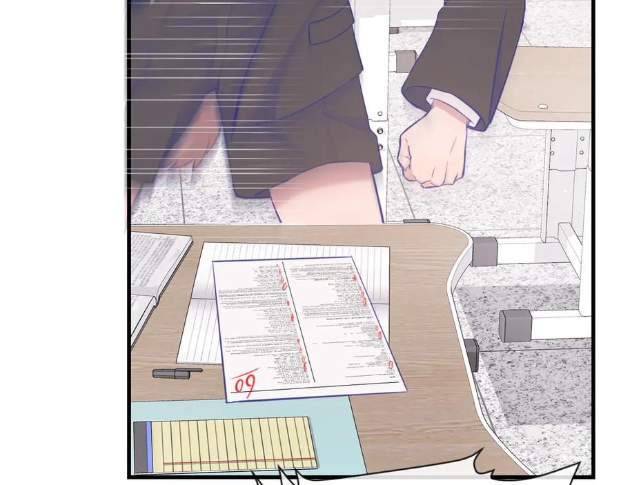第10话 爱心便当？ 第86页