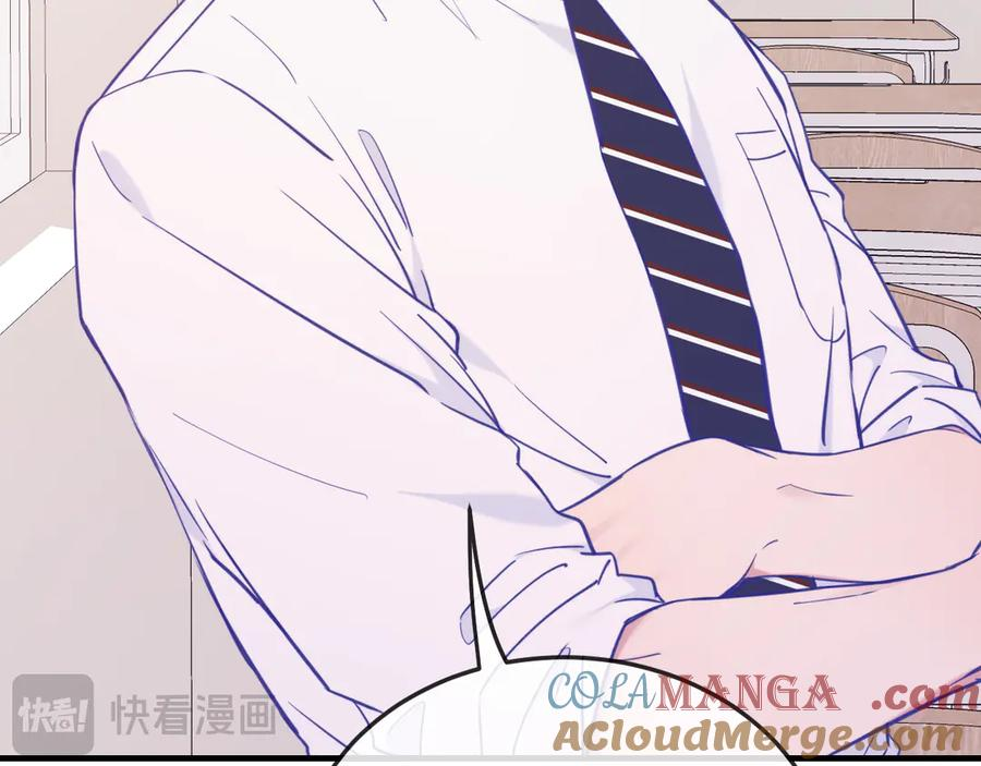 第11话 绯闻发酵 第25页