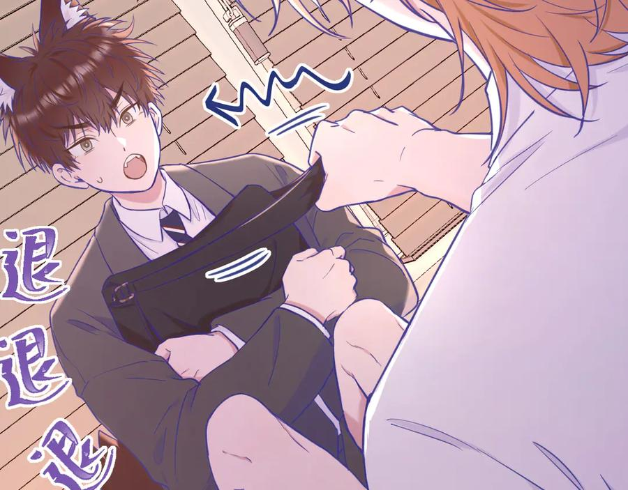 第11话 绯闻发酵 第38页